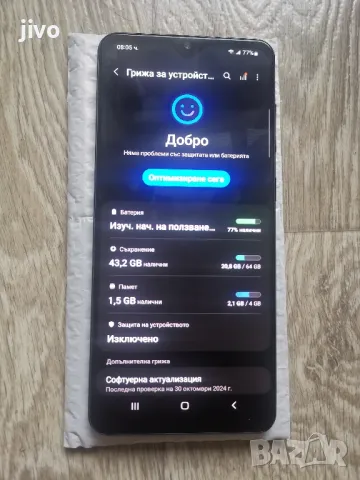 Samsung Galaxy A31, Само лично предаване Казанлък , снимка 3 - Samsung - 47782435