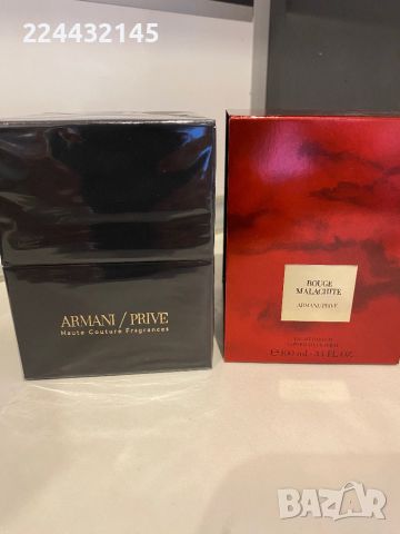 Armani Prive Rouge Malachite 100ml EDP Barcod , снимка 1 - Унисекс парфюми - 46538215