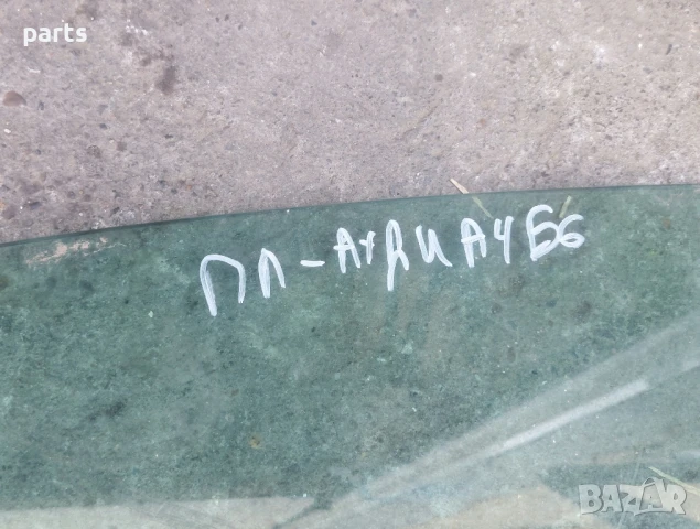 Предно Ляво Стъкло Ауди А4 Б6 - E143R001352, снимка 5 - Части - 51203467