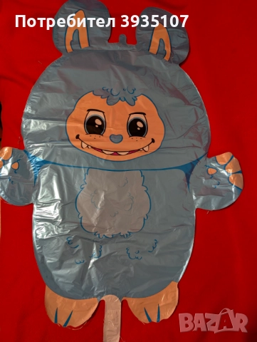 Фолиеви балони Лабубу