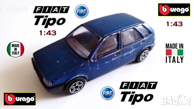 Bburago Fiat Tipo 1:43 Made in Italy, снимка 1 - Колекции - 45945768