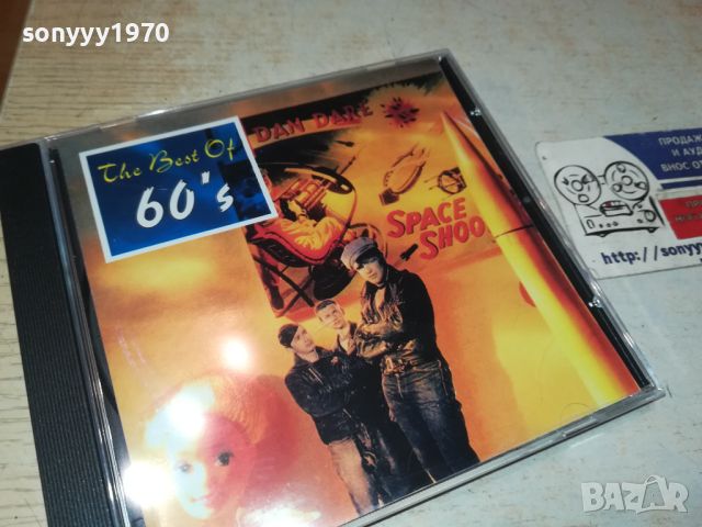 THE BEST OF 60S CD 2405241318, снимка 7 - CD дискове - 45888484
