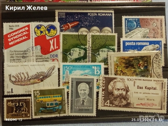 Стари пощенски марки от цял свят смесени ЛИЧНОСТИ,КОСМОС, ЖИВОТНИ за КОЛЕКЦИЯ 52006, снимка 10 - Филателия - 53217454