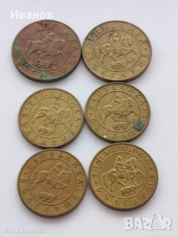 Лот монети български