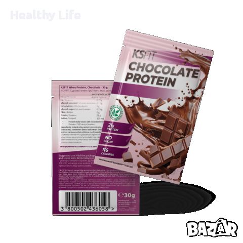 KSFIT – Суроватъчен Шоколадов Протеин Стевия „Chocolate Whey Protein Stevia“ 