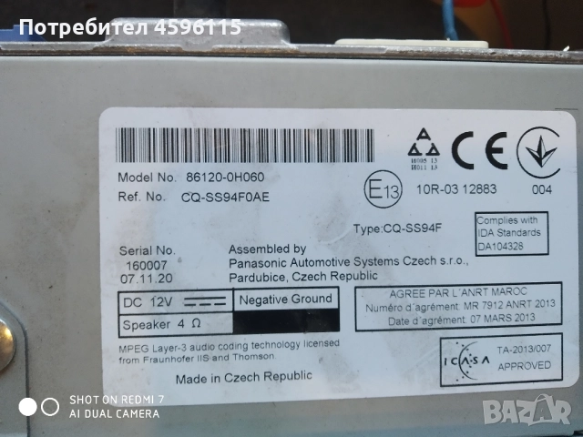 Оригинално радио за Peugeot 108 aygo c1, снимка 2 - Аксесоари и консумативи - 52253005