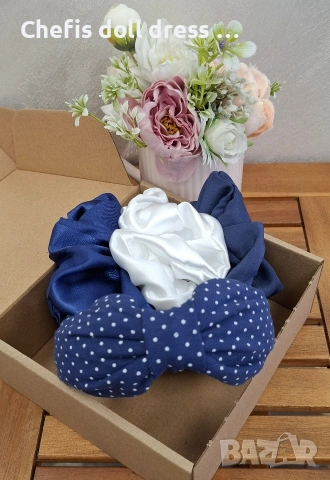 Подаръчни кутии за момичета и дами