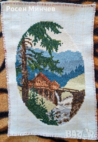 Гоблен Тракащата воденичка