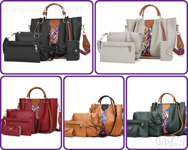 Тотален Хит Дамска чанта 4в1 - Различни цветове модел 2025, снимка 1