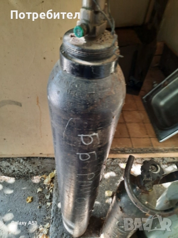 бутилки за въглероден двуокис co2, снимка 4 - Други стоки за дома - 51689238