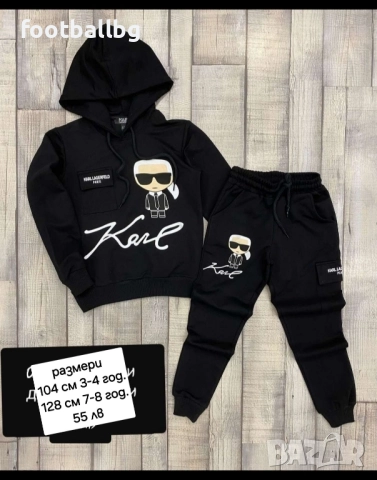 Страхотни детски комплекти ❤️ 🔝🔝сет от три части или две части, снимка 11 - Детски комплекти - 41635017