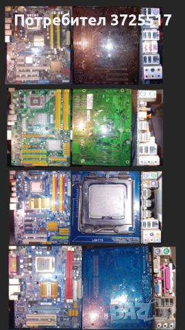 Дъна за компютри-lga775, ddr2 Рам памети,Видеокарти,Охлаждания-lga775, снимка 1 - Други - 45933814