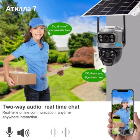 WiFi и соларна камера V380 Pro - двоен обектив, нощен режим, аудио, снимка 4 - Друга електроника - 54166684