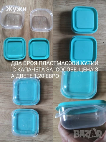 НОВИ СТОКИ ЗА ДОМАКИНСТВОТО, снимка 17 - Форми - 50074010