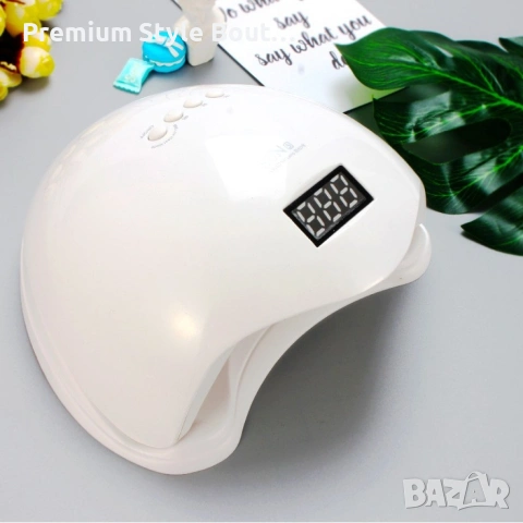 Елегантна и компактна UV LED лампа за нокти SUN5 , снимка 2 - Други - 53694372