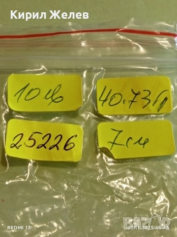 АБСТРАКТНА ВИСУЛКА с ЧЕРВЕН ЕМАЙЛ и КРИСТАЛИ ДИЗАЙНЕРСКО БИЖУ 25226, снимка 8 - Колиета, медальони, синджири - 52503368