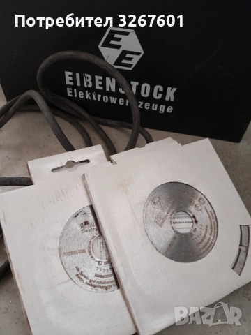 Фреза за канали Eibenstock EMF150.1, снимка 5 - Други инструменти - 52591858