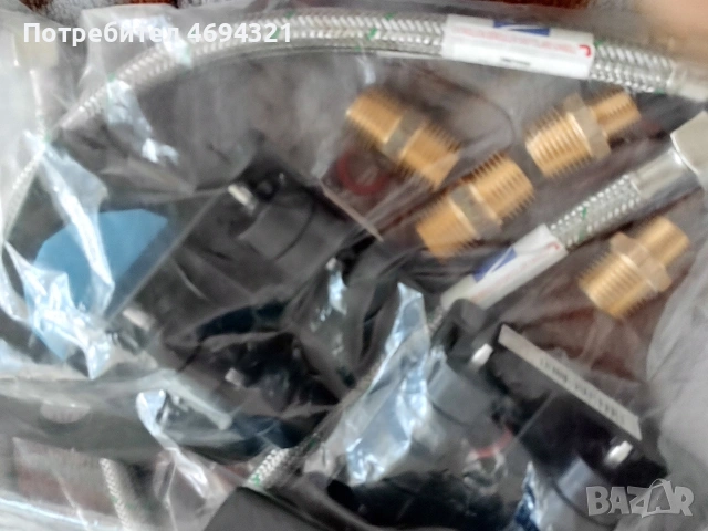 Auralum смесител , снимка 8 - ВИК - 53897569