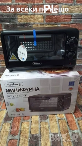 Мини фурна Rosberg  800W, 9 литра, 100-230C, Аксесоари, Черен Код P2088
