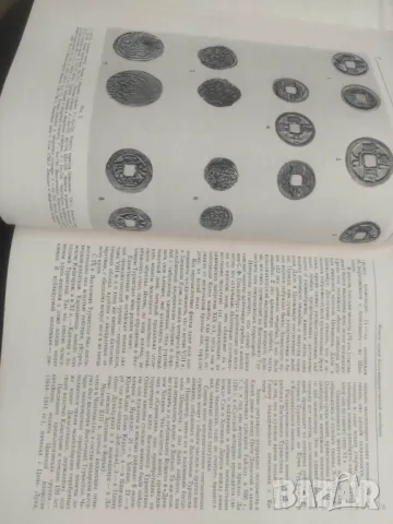 Культура и искусство Индии и стран Дальнего Востока, снимка 3 - Специализирана литература - 50201910