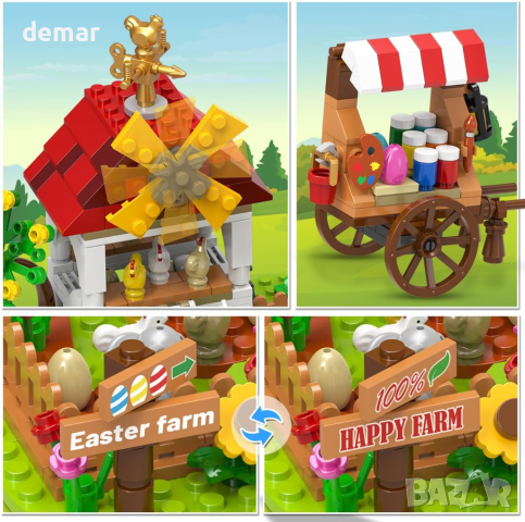 HOGOKIDS Великденски комплект за построяване на ферма, 397 части, снимка 4 - Образователни игри - 44988578