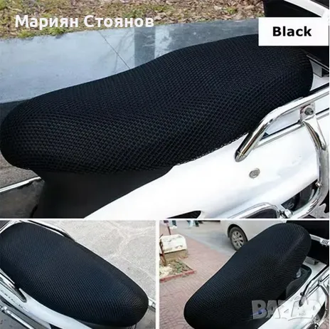 Калъф за седалка на мотор мотоциклет скутер протектор дишащ 3D, снимка 2 - Аксесоари и консумативи - 50151912