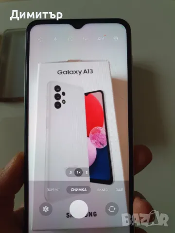 Samsung A13 4/128 с протектор, гръб и кутия , снимка 7 - Samsung - 48918023