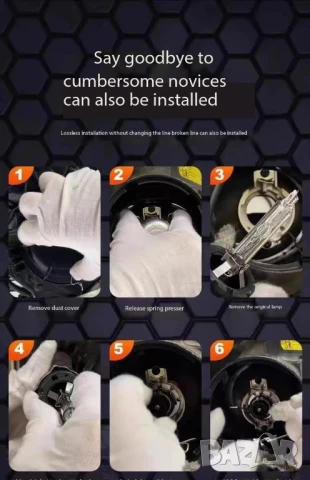 LED Крушки    D4S - D series +380 %, снимка 9 - Аксесоари и консумативи - 50466160