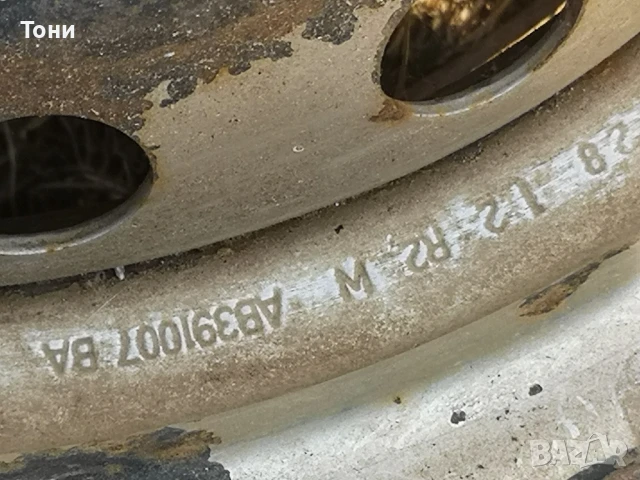 джанти Форд Рейнджър 16 цола 2015 год. , снимка 4 - Гуми и джанти - 51078518