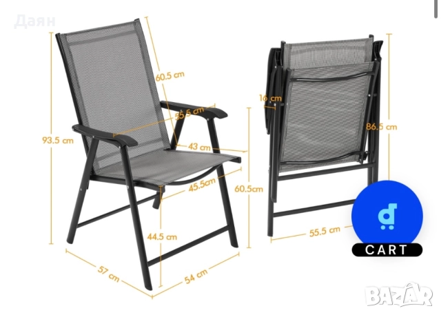 Комплект от 2 градински сгъваеми стола Yaheetech със стоманена рамка  , снимка 9 - Градински мебели, декорация  - 51986042