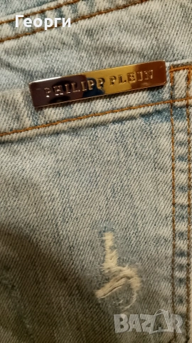 Оригинални дамски дънки Philipp Plein, снимка 8 - Дънки - 53775659