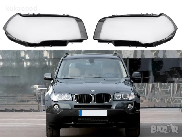 Стъкла за фарове на BMW X3 E83, снимка 4 - Части - 47543610