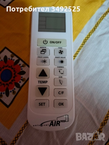 Ново универсално дистанционно за климатик 