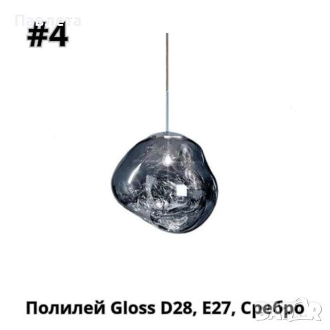 Полилей Gloss D20, E27,D28, Е27,сребро, мед ,злато, снимка 3 - Полилеи - 46799993