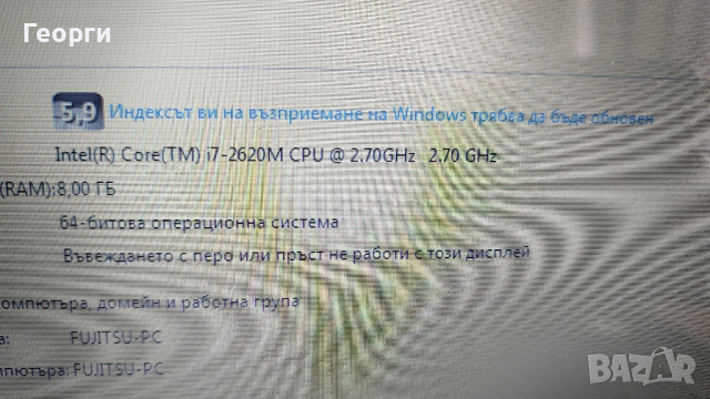Процесор Intel i7 2620M SR03F, 2.70 GHz, 4 MB кеш - идеално работещ., снимка 5 - Процесори - 44943520