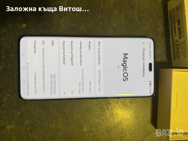 Honor magic 7 lite, снимка 2 - Huawei - 53289989