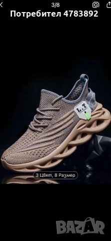 Дамски и мъжки маратонки , снимка 4 - Маратонки - 54157580