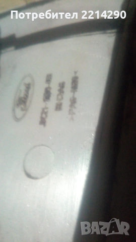 Тас 15 цола за Фиеста последен модел, снимка 3 - Аксесоари и консумативи - 52187310