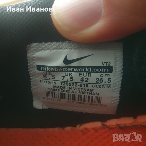 маратонки Nike Air Max 90 Ultra Br "Black Crimson" номер 41,5-42, снимка 7 - Маратонки - 46764973