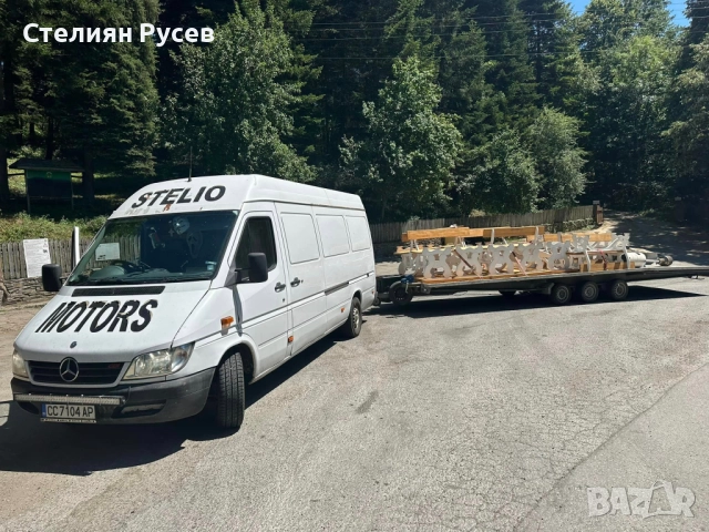 здравейте предлагаме: 0899 29 39 16 Стелиян актуално от07,10,,25г - работим всеки ден - хамалски усл