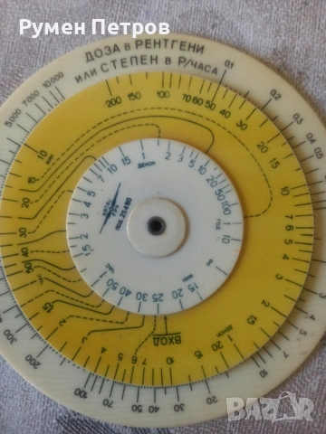 Военни таблици, БГ, соц , снимка 7 - Антикварни и старинни предмети - 54173991