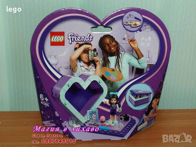 Продавам LEGO Friends 41129 41300 41301 41310 41312 41320 41333 41336 41337 41343 41346 41351 41355 , снимка 13 - Конструктори - 47817645