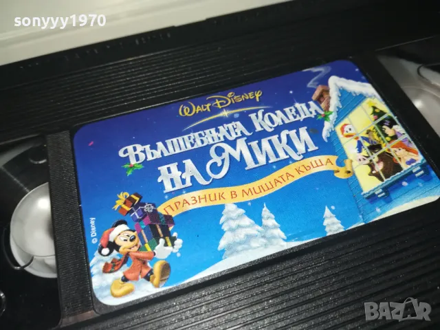 ВЪЛШЕБНАТА КОЛЕДА НА МИКИ-VHS VIDEO 1308240844, снимка 15 - Други жанрове - 46890897