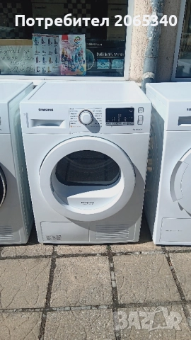 СУШИЛНИ С ТЕРМОПОМПА BOSCH SIEMENS MIELE AEG SAMSUNG BEKO, снимка 7 - Сушилни - 51785633