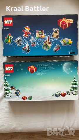 LEGO 40222, 40253 Коледна забава, снимка 2 - Конструктори - 46130999