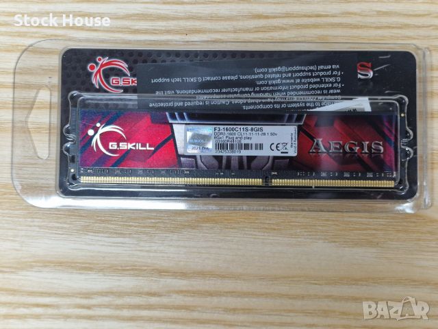 ⚠️Нова 8GB DDR3 G.Skill Aegis 1600Mhz, снимка 2 - RAM памет - 46594484