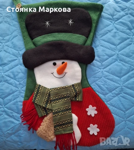 Голям коледен ботуш