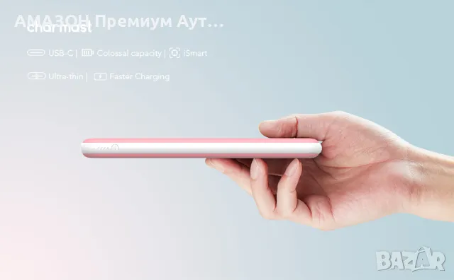 Charmast USB-C Power Bank 26800mAh/бързо зареждане/тънка батерия/3 входа/4 изхода,iPhone 15/14/13/12, снимка 9 - Външни батерии - 46921820