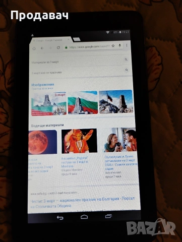 продавам таблет , снимка 11 - Таблети - 53608558