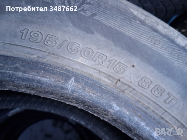 195 60 15 DAYTON 4броя зимни , снимка 5 - Гуми и джанти - 53075537